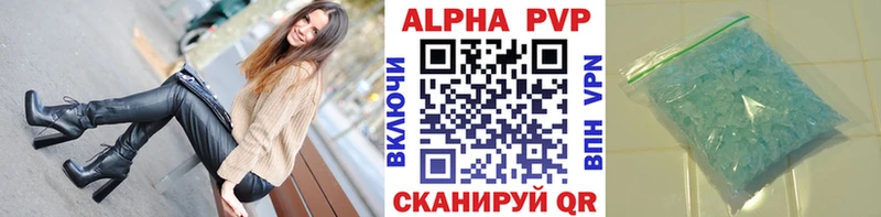 Купить наркотики цена Железногорск ГАШИШ APVP omg ссылки Бошки Шишки МЕФ