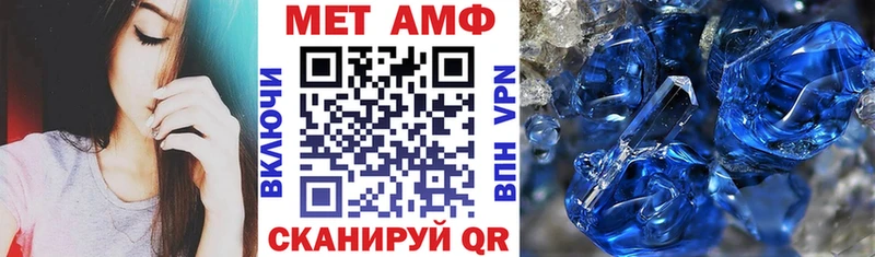 Амфетамин Розовый  закладки  Железногорск 