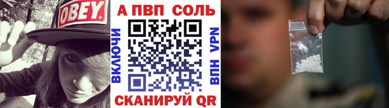 А ПВП СК КРИС  Железногорск 