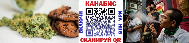 Еда ТГК конопля  Железногорск 