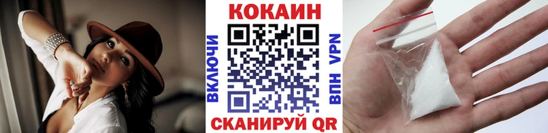 МЕГА как войти Железногорск Кокаин 99%
