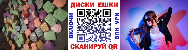 Ecstasy бентли  даркнет формула  Железногорск  цена наркотик 