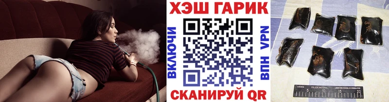 Гашиш ice o lator  Железногорск 