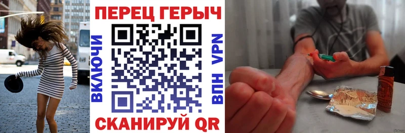 продажа наркотиков Железногорск Героин Heroin