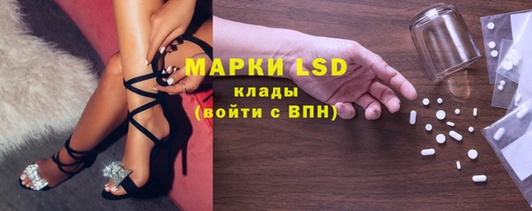 мефедрон Алексин