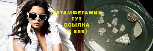 мефедрон Алексин