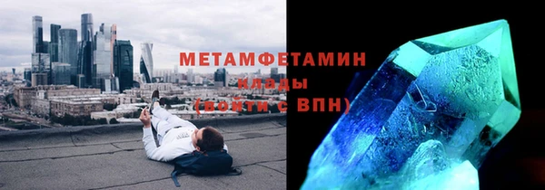 мефедрон Алзамай