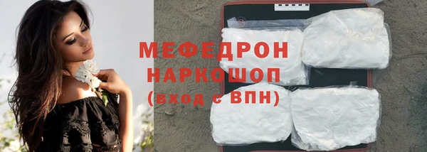 мефедрон Алексин