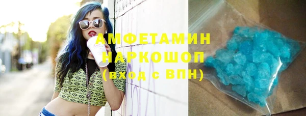 мефедрон Алзамай