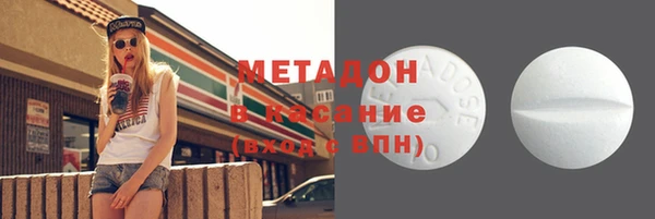 мефедрон Алзамай