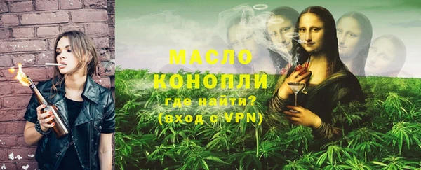 мефедрон Алзамай