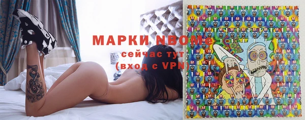 мефедрон Алексин