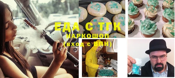 мефедрон Алексин