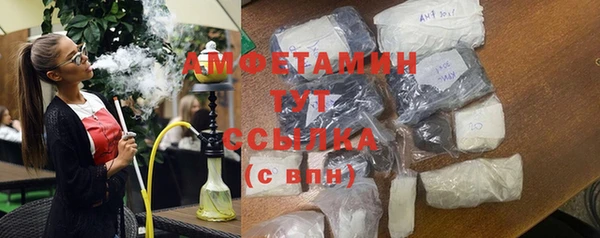 мефедрон Алексин