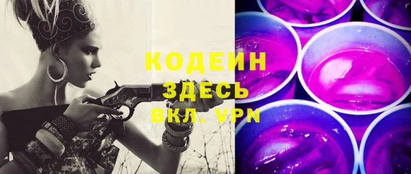 мефедрон Алзамай