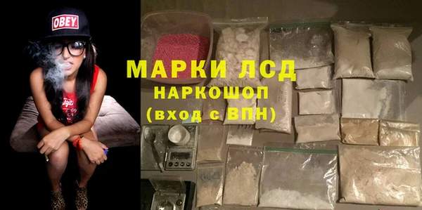 мефедрон Алексин