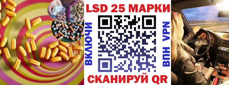 хочу наркоту  нарко площадка какой сайт  ЛСД экстази ecstasy  Железногорск 
