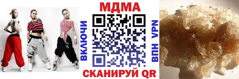 MDMA crystal  продажа наркотиков  darknet официальный сайт  Железногорск 