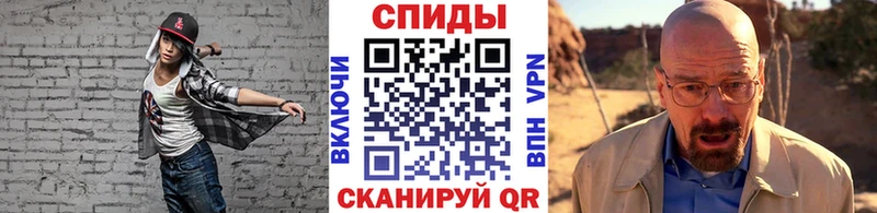 ссылка на мегу как войти  Железногорск  МЕТАМФЕТАМИН кристалл 