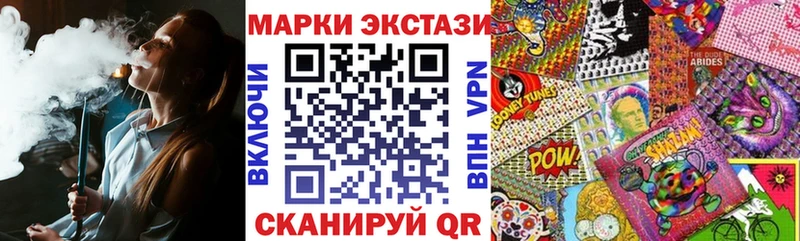 Марки NBOMe 1,8мг  купить наркотики сайты  Железногорск 