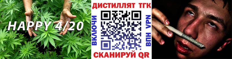 ТГК жижа  гидра   Железногорск  купить наркотики цена 